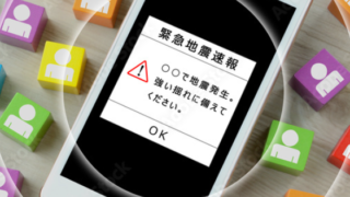 Smartphone shows an emergency earthquake alert with a red warning triangle and OK button; surrounded by colorful blocks with user icons.